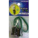 オーム電機 KIT-E12S 中ソケット E-12 [品番]04-0286 KITE12S