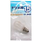 オーム電機  ナツメ球 E12/15W フロスト [品番]04-9629  LB-T0215-F