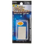 オーム電機 TP-3039 モジュラー中継コネクター [品番]05-3039 TP3039