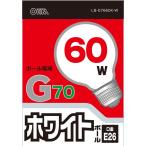 オーム電機　白熱ボール電球 60W E26 G70 ホワイト [品番]06-0540
