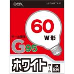 オーム電機　白熱ボール電球 60形相当 E26 G95 ホワイト