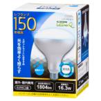 オーム電機 LED電球 レフランプ形 150