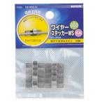 オーム電機　DZ-WS510　ワイヤーステッカー 5A 10個入 [品番]09-1578