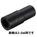 オーム電機 絶縁キャップ 20黒 20個入 [品番]09-2180
