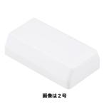 オーム電機 モール用パーツ エンド 2号 白 2個入 [品番]09-2263