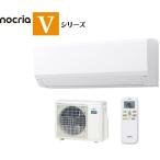 「在庫あります」富士通ゼネラル FUJITSU GENERAL エアコン nocria(ノクリア)Vシリーズ (おもに23畳用) AS-V714R2W