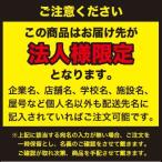 【法人様限定】東芝　LEDガーデンライト・門柱灯(ランプ別売)　LEDG88912(S)