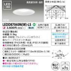 Yahoo! Yahoo!ショッピング(ヤフー ショッピング)【法人様限定】東芝　LEDD87040N（W）-LS　LEDダウンライト　LED一体形　埋込穴φ100　昼白色