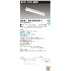 【法人様限定】東芝 LEKT212163JW-LD9 TENQOO 直付 W120 調光タイプ 連結用  白色【LEET-21201J-LD9 + LEEM-20163W-01】