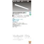 【法人様限定】東芝 LEKT415203YD-LD9 TENQOO 直付 40形 反射笠 昼光色【LEET-41501Y-LD9 + LEEM-40203D-01】【送料無料】