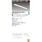 【法人様限定】東芝 LEKT415693YD-LD9 TENQOO 直付 40形 反射笠 昼光色【LEET-41501Y-LD9 + LEEM-40693D-01】【送料無料】