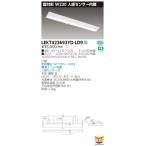 【法人様限定】東芝 LEKT423693YD-LD9 TENQOO 直付 40形 W230  昼光色【LEET-42301Y-LD9 + LEEM-40693D-01】【送料無料】