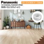 [ юридическое лицо sama ограничение ] Panasonic USUI-TA не жаростойкий модель 1.5mm преобразование напольное покрытие специальный двусторонний лента есть XKERS