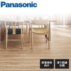 [ юридическое лицо sama ограничение ] Panasonic USUI-TA XKERSJP.....Smile звукоизоляция прямой . покрытие пола предназначенный комплект номер товара ( скольжение рассмотрение specification )( набор жилье для )