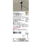 【法人様限定】パナソニック　XLGE0051 CE1 LEDスポットライト 屋外用 スパイク取付  集光 防雨 パネル付【LGW40200 + LLD2020L CE1】