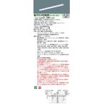 【法人様限定】パナソニック　XLX430NEWP LA9　LEDベースライト 40形 笠なし型 3200 lm 調光 白色【NNLK41509J + NNL4300EWT LA9】