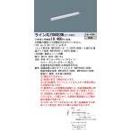 [ юридическое лицо sama ограничение ] Panasonic XLY060ESWLE1 LEDsi-m отсутствует строительство часть материал осветительное оборудование белый цвет L600 модель C-Slim[ производство на заказ товар ]