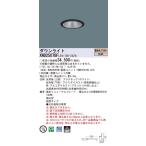 【法人様限定】パナソニック　XND2507BF LE9　LEDダウンライト 高演色 埋込穴φ75 ビーム角80度 拡散 電球色【NDN28069B + NNK25010N LE9】