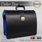 ダレスバッグ ビジネスバッグ ドクターバッグ リクルート ビジネス 35633pv