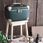 [ mirror large ] cosme box cbx-m make-up box to Len case to wrench case mirror attaching storage case [e-do]