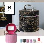  cosme box ящик для косметики косметика box S размер большая вместимость зеркало зеркало имеется cosme место хранения косметика место хранения box тубус форма [11345rs][e-do]