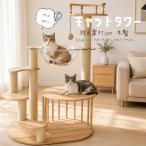  башня для кошки из дерева космический корабль большой тонкий кошка tower .. класть коготь .. tower много голова .. устойчивость движение нехватка аннулирование лен шнур высота 103cm.. дом домашнее животное [DH-28-19][e-do]