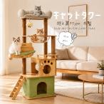  башня для кошки из дерева космический корабль большой тонкий кошка tower .. класть коготь .. tower много голова .. устойчивость движение нехватка аннулирование лен шнур высота 180cm.. дом домашнее животное [DH-28-20][e-do]