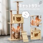  башня для кошки из дерева .. класть большой тонкий кошка tower коготь .. tower много голова .. устойчивость высота 124cm [DH-28-6][e-do]