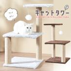  башня для кошки из дерева .. класть кошка tower коготь .. tower компактный устойчивость высота 65cm [DH-28-9][e-do]