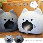  кошка house домик для кошек домашнее животное house кошка сопутствующие товары домашнее животное bed bed раздельный купол type .. подушка имеется фетр кошка товары для домашних животных лицо есть [DH-36][e-do]