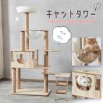  башня для кошки из дерева космический корабль большой тонкий кошка tower .. класть коготь .. tower много голова .. высота 142cm [DH-28-1][e-do]