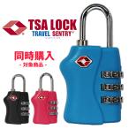 TSA блокировка dial тип юг столица таблеток ключ чемодан почтовая доставка путешествие сопутствующие товары [ одновременно покупка ][ одиночный товар покупка не возможно ][ бесплатная доставка ][tsa-338]* наш магазин товар . включение в покупку .. покупка возможно 