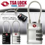 TSA блокировка wire lock dial тип сплав юг столица таблеток ключ чемодан почтовая доставка путешествие сопутствующие товары [ бесплатная доставка ][tsa-526]