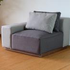 ソファ 右アーム付き カバー -パイル アーム付きソファ(右) 単品- (IS)