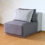 ソファ 一人掛け カバー -パイル センターソファ 単品- (IS)