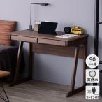 学習デスク 学習机 勉強机 シンプル