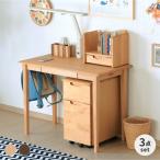 学習デスク 学習机 勉強机 コンパク
