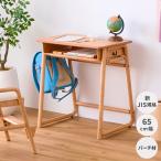  письменный стол учеба стол школа. стол . чуть более стол living учеба compact из дерева береза натуральное дерево натуральный ISSEIKI