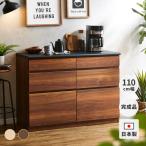 �L�b�`���J�E���^�[ �H��I ��110cm �E�H�[���i�b�g �J�b�v�{�[�h �L�b�`�����[ �������ȒP �}�O�l�b�g