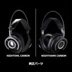 ( ваш заказ ) audioquest NightHAWK OWL CABLE наушники кабель ( срок поставки спрашивайте )