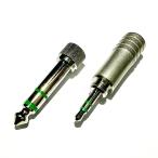 e* слуховай аппарат *labo( тауп la распродажа ) 2WAY винт тип 3.5mm стерео штекер ( никель металлизированный ) собственное производство детали слуховай аппарат наушники штекер 
