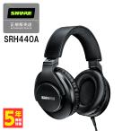 SHURE シュア SRH440A (SRH440A-A) 有線ヘッドホン 密閉型 ヘッドフォン