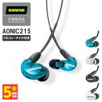 ( ограниченное количество ) SHURE Sure AONIC215 UNI голубой проводной слуховай аппарат kana ru type 