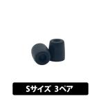 SHURE Comply производства для замены soft пена iya накладка S размер 3 пара Sure year деталь year chip SHURE для comp lai производства EACYF1-6S внутренний стандартный товар 