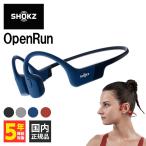 ショッピングワイヤレスイヤホン Shokz OpenRun Blue ショックス ワイヤレスイヤホン 骨伝導 オープンイヤー 耳を塞がない Bluetooth イヤホン