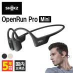 ショッピングmini Shokz OpenRun Pro Mini Black ショックス ワイヤレスイヤホン 骨伝導 オープンイヤー 耳を塞がない Bluetooth イヤホン