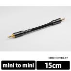 ( ваш заказ : срок поставки нерешительный ) ORB аудио кабель J10-mini Clear force Nova(15cm)