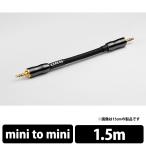 ( your order : delivery date undecided ) ORB audio cable J10-mini Clear force Nova(1.5m)