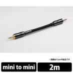 ( your order : delivery date undecided ) ORB audio cable J10-mini Clear force Nova(2m)