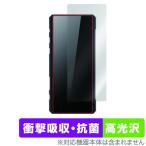 ( ваш заказ )miya Bick sOverLay Absorber высота глянец for FiiO BTR7 задняя сторона для защита сиденье защитная плёнка защита сиденье 